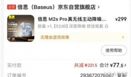 发视频爆料可以领币吗是真的吗,发视频爆料领币真相，是骗局还是真实福利？